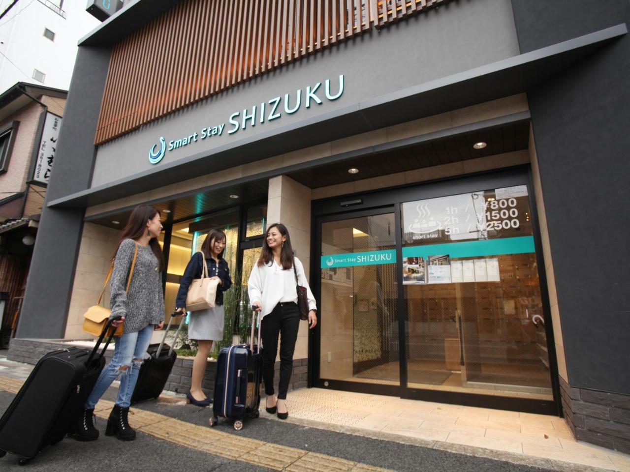 Smart Shizuku Ekimae Kapselhotel 2*