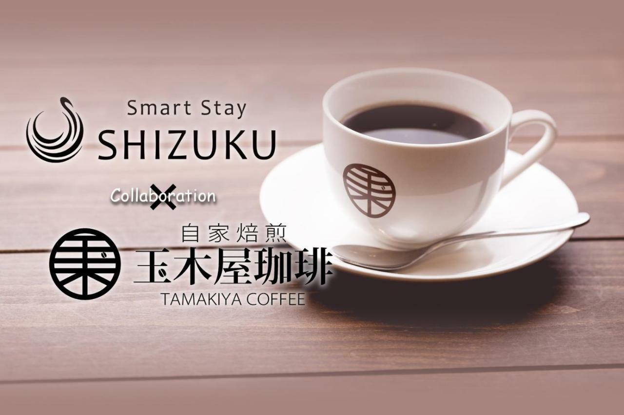 Smart Shizuku Ekimae Kyōto